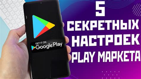 Наличие нужных эффектов и настроек