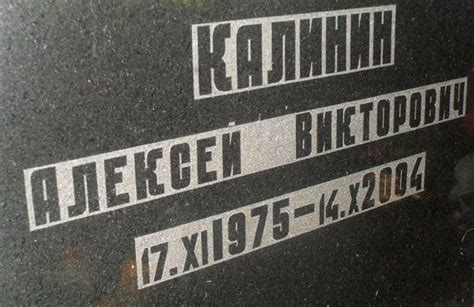 Нанесение надписей и декоративных элементов