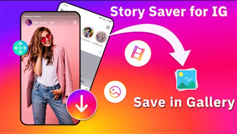 Нарежьте песню на фрагменты и загрузите через Instagram Story