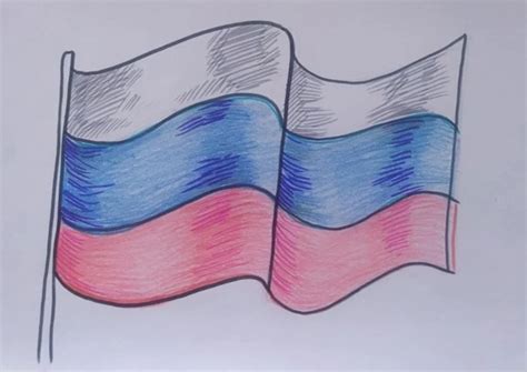Нарисовать российский флаг
