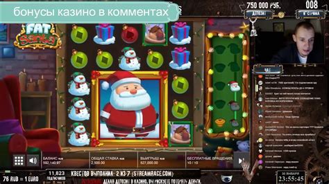 Наслаждайтесь игрой и оценками других игроков