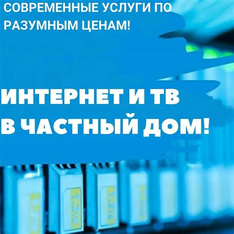 Наслаждайтесь интернетом!