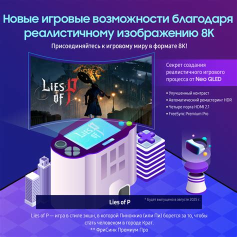 Наслаждайтесь контентом!