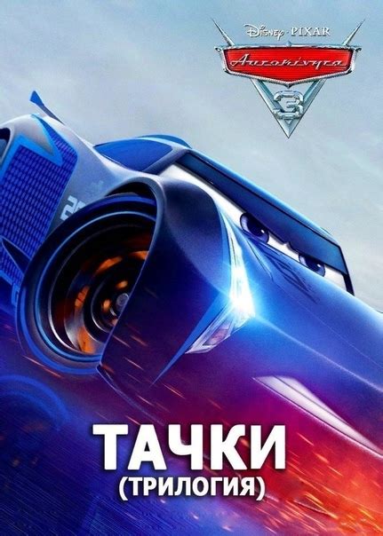 Наслаждайтесь просмотром!