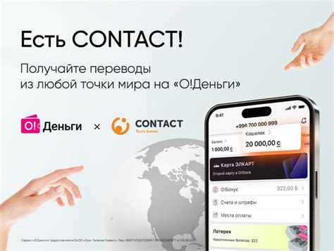 Наслаждайтесь просмотром контента из любой точки мира!