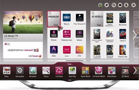 Наслаждайтесь просмотром на телевизоре LG Зала Ясна