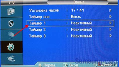 Наслаждайтесь таймером сна на телевизоре TCL Android TV