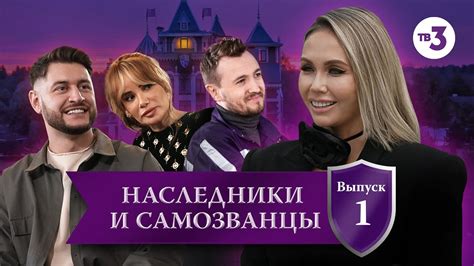 Наследники и потомки коня Александра 1