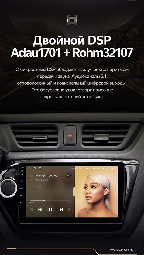 Настоящие магнитолы teyes cc3: основные характеристики