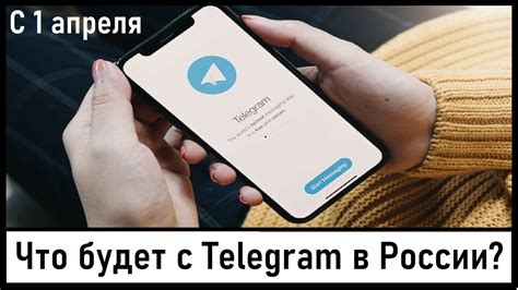 Настроить приватность в Telegram для ребенка