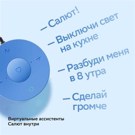 Настройка Сбер Бум Мини и телевизора