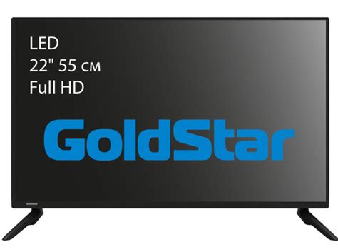 Настройка ТВ GoldStar