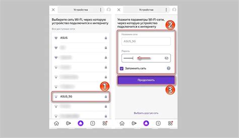 Настройка Яндекс Станции