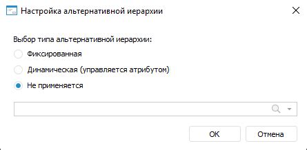 Настройка агрегации частот