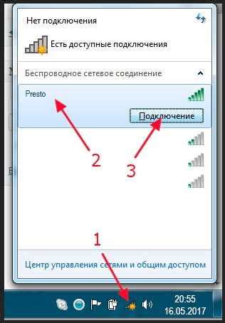 Настройка аквафона на компьютере и смартфоне