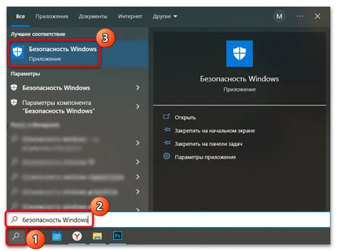 Настройка безопасности SSH