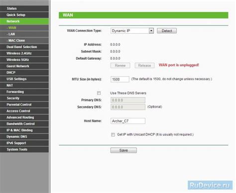 Настройка беспроводной сети на роутере TP-Link Archer C5