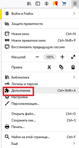 Настройка браузера для работы с Android Auto