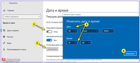 Настройка времени, даты и других параметров