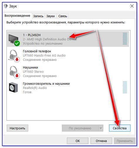 Настройка графических настроек Bluestacks 5