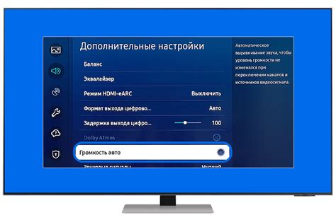 Настройка громкости и звука на телевизоре Hisense