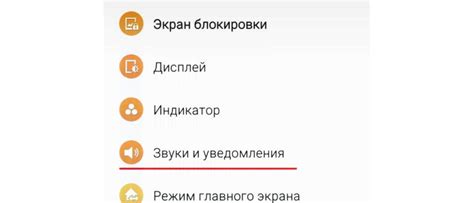 Настройка громкости на телефоне Itel: пошаговая инструкция