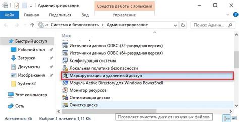 Настройка доступа к функциям Рутокен