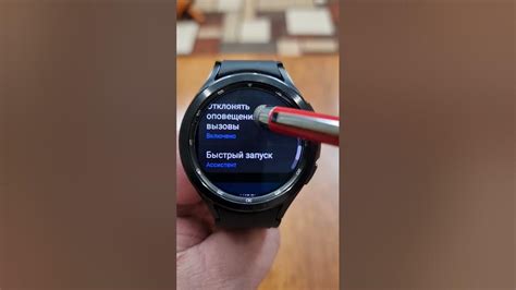 Настройка жестов на Samsung: полезные инструкции