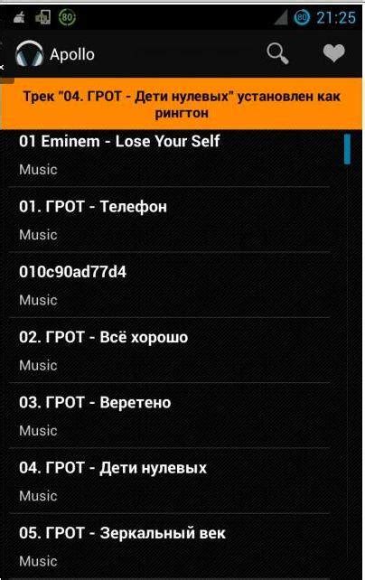 Настройка звонка на телефоне Philips