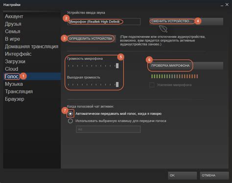 Настройка звука и микрофона в играх с bluetooth наушниками
