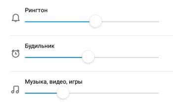 Настройка звуков уведомлений