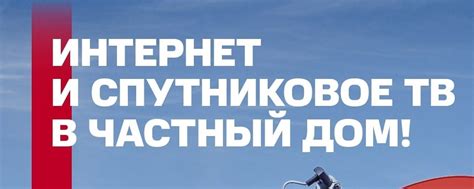 Настройка интернета для просмотра 24 тв