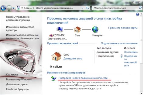 Настройка интернет-соединения для Beeline
