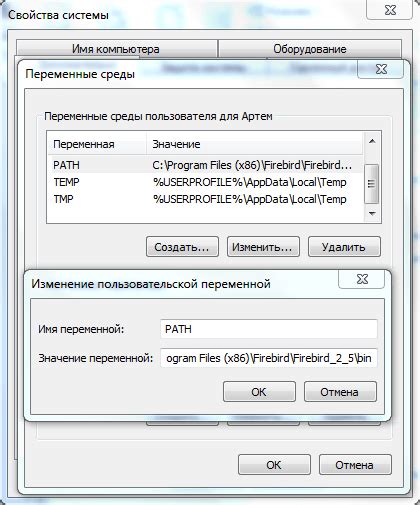 Настройка и запуск сервера