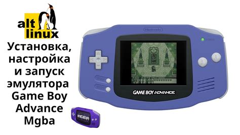 Настройка и запуск эмулятора