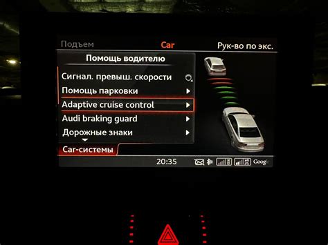Настройка и использование круиз-контроля