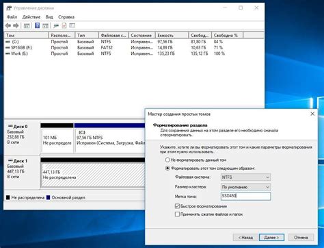 Настройка и использование нового тома на SSD