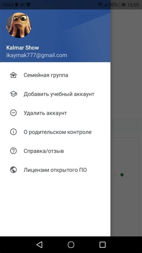 Настройка и использование Family Link на Huawei без Google