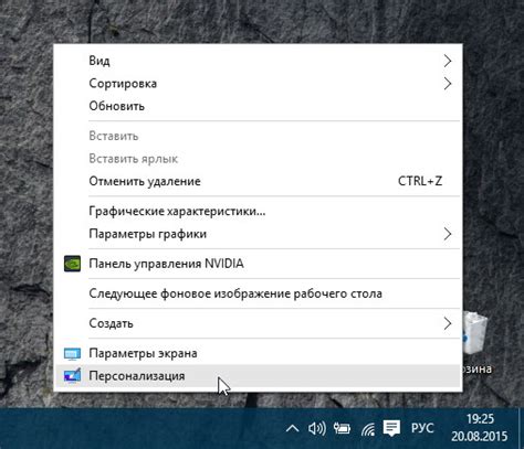 Настройка и персонализация установленного циферблата