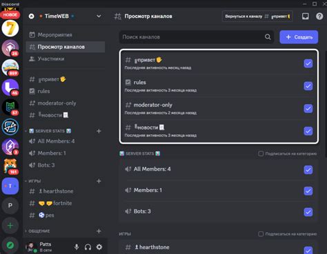 Настройка каналов и категорий в Essentials Discord