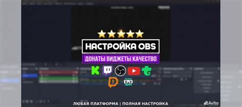 Настройка качества видео в twitch