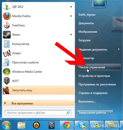 Настройка клавиатуры и управления