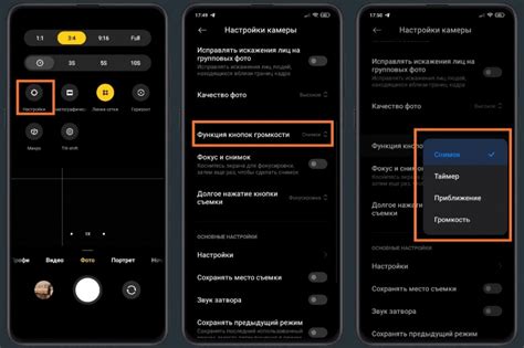 Настройка кнопок громкости на iOS устройствах