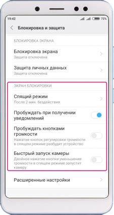 Настройка контактов в смартфоне: обзор функций и советы
