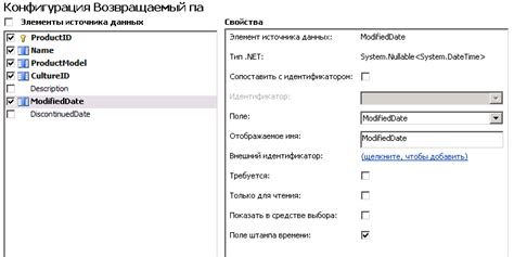 Настройка контроля времени и контента