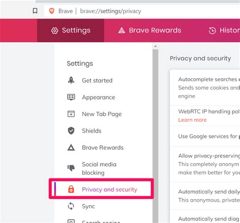 Настройка конфиденциальности и безопасности в браузере Brave