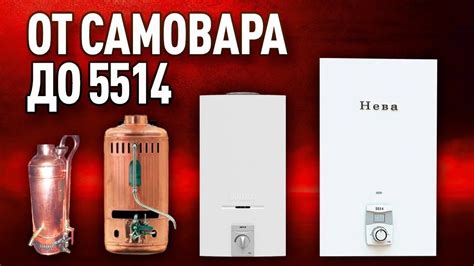 Настройка котла Оазис: восстановление заводских настроек