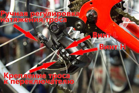 Настройка лимитера заднего переключателя
