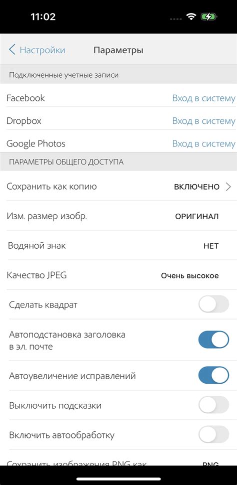 Настройка личных предпочтений Сири
