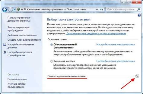 Настройка машины на оптимальный режим